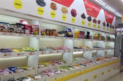 好想来休闲食品加盟 揭秘距离保护政策，共筑无忧创业梦