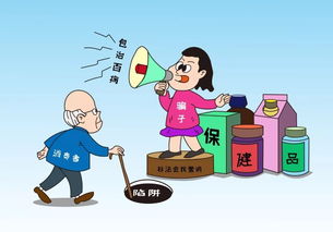 市场监管总局明确保健食品规范 杜绝治疗与疾病预防暗示，保障食品销售诚信透明