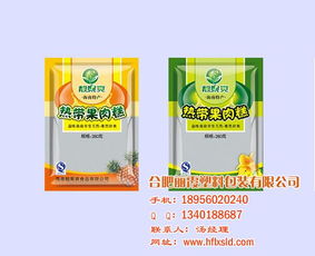 探索食品保鲜新境界 安徽真空包装袋定制的关键选择——丽霞日用品专家解析
